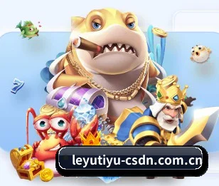 乐鱼体育 APP(leyu)